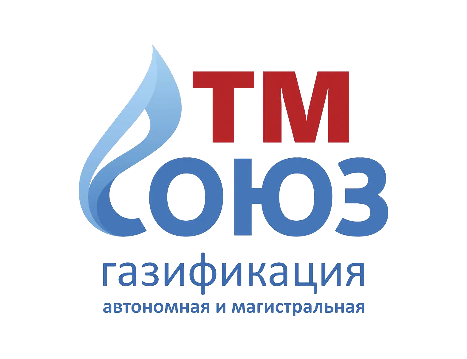 Логотип компании устанавливающей газгольдеры в Республике Алтай в 2026 году